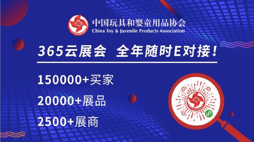 年輕人興起‘批發(fā)式購(gòu)物’，玩具商家如何把握運(yùn)營(yíng)與維護(hù)機(jī)遇？